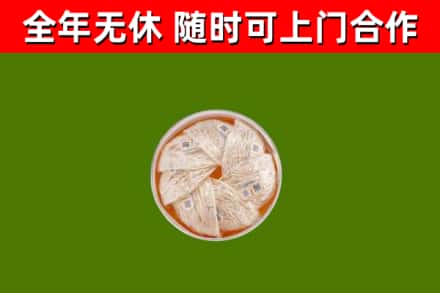 衡阳回收燕窝