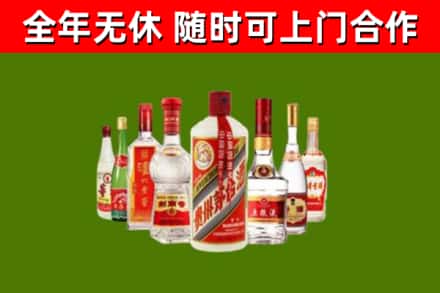 衡阳烟酒回收八大名酒.jpg