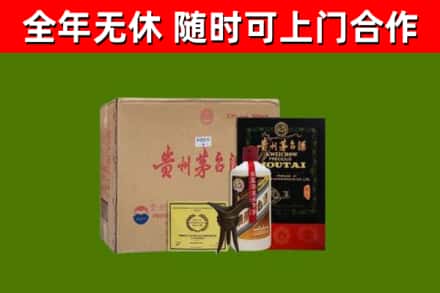 衡阳烟酒回收汉帝茅台酒.jpg