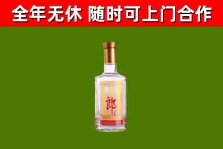 衡阳烟酒回收光瓶郎酒.jpg