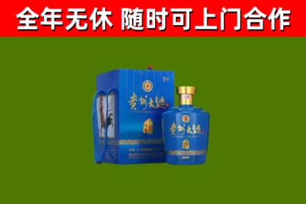 衡阳烟酒回收贵州大曲.jpg