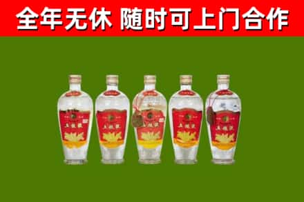 衡阳烟酒回收公斤五粮液.jpg
