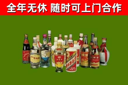 衡阳烟酒回收老白酒.jpg